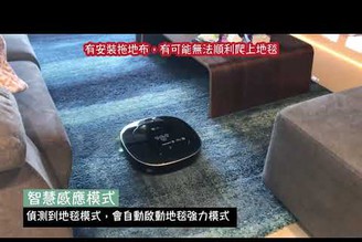 LG掃地機器人開箱  ｜LG CordZero 濕拖清潔機器人