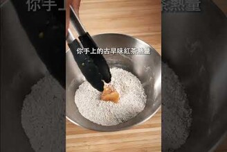 減油高蛋白氣炸鍋炸雞塊  日本男子的家庭料理 TASTY NOTE