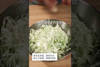 怎麼停不了筷明太子高麗菜沙拉 日本男子的家庭料理 TASTY NOTE