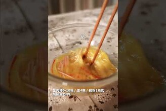 蟹玉，日式中華料理 日本男子的家庭料理 TASTY NOTE