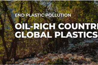 終結塑膠污染 石油資源豐富國阻礙全球塑膠條約
