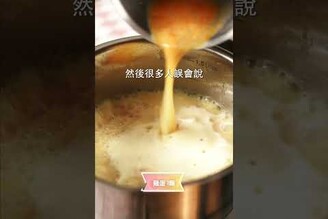 台式玉米濃湯，康濃湯複製出來了！ 日本男子的家庭料理 TASTY NOTE