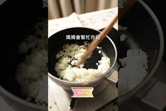 高麗菜捲，關東煮好朋友 日本男子的家庭料理 TASTY NOTE