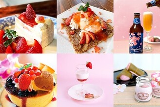 用櫻花和草莓閱讀春天的樂章 日光季節限定美食4月1日起登場