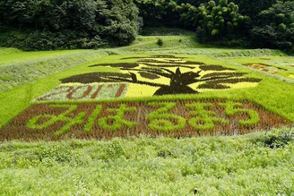 三春町田園藝術
