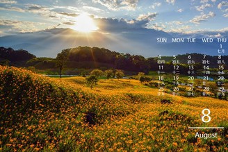 【8月-花東縱谷月曆】
