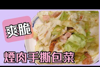 煙肉手撕椰菜, 點樣炒椰菜先爽脆?