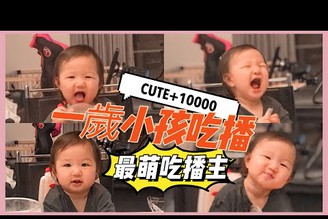 育兒#2 BLW || 讓寶寶自主進食吧！Baby Led Weaning!