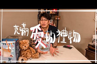 開箱 #9 美國手作泰迪熊 ||  日本飛驒吉祥物SARUPOPO由來 \ 泰迪熊的由來 \ 半手作錄音熊 \ 呼呼熊手作工坊