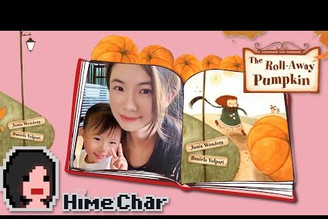 Ep190 曉玲讀故事書 Char Reads ~ The Roll-Away Pumpkin