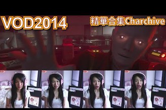 VOD 2014-10-08 |ω?)? ???Alien: Isolation vs PoodleClub 異形: 孤立