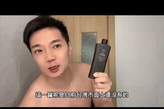 （開箱 護髮）愛染燙頭髮的朋友，可以試試這款來自日本專業沙龍級的護髮乳 AT系列