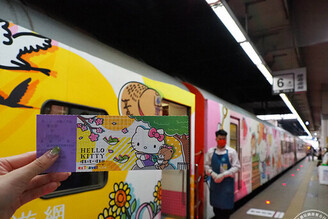 三麗鷗主題遊 搭Kitty火車、住三麗鷗主題房太「玩」美了！