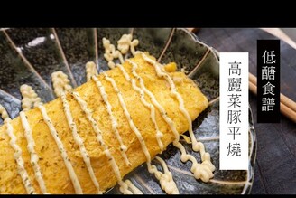 【減醣食譜】高麗菜豆芽豚平燒，滿滿的蔬菜跟蛋白質！ | 日本男子的家庭料理 TASTY NOTE #short