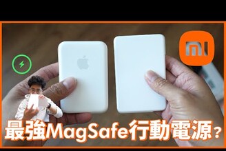CP 值最高？ iPhone 14 Pro 小米 MagSafe 行動電源開箱！溫控與各種充電實測