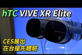 遊戲王、寶可夢卡牌怪獸實體化可以實現了?! hTC VIVE XR Elite 體驗會上手玩 | Metaverse 元宇宙、STEAM遊戲、VTuber、眼睛表情追蹤、手部追蹤【束褲180】