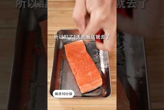 初心者料理錫箔烤鮭魚  日本男子的家庭料理 TASTY NOTE