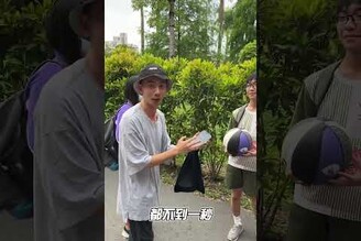 同學晚餐錢靠你了轉球