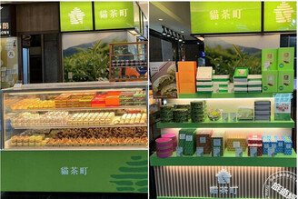 貓茶町入駐北車 慶開幕7月底前多項商品推優惠、加碼請吃茶霜淇淋