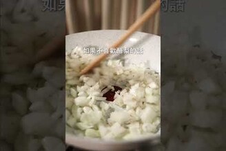 酪梨醬，減肥期神醬 日本男子的家庭料理 TASTY NOTE