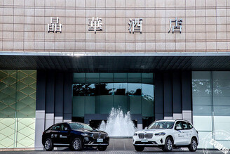 晶華酒店集團邀「遊」人來場自駕遊 可駕駛BMW全新車款