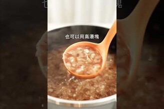 經典洋蔥湯，最簡單的材料，最濃厚的美味！ 日本男子的家庭料理 TASTY NOTE