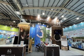 基隆旅遊新亮點 海港咖啡文化飄香台中國際旅展