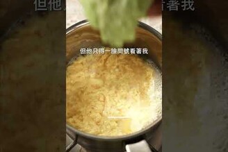萵苣麻油蛋花湯，10分鐘免手切湯品 日本男子的家庭料理 TASTY NOTE