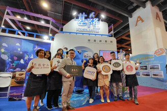 台北國際觀光博覽會基隆館盛大登場 搶早鳥優惠先卡位