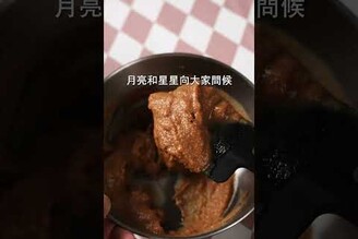 豆腐味噌燒，西京燒作法有夠鹹香！ 日本男子的家庭料理 TASTY NOTE