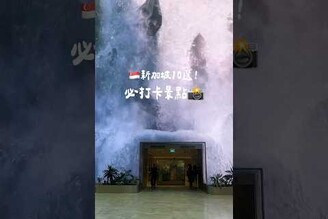 新加坡10選！必打卡景點