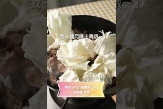 味噌豬炒高麗菜，下飯經典組合！ 日本男子的家庭料理 TASTY NOTE