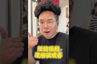 太誇張這種規格的耳機只賣 1000 元比 AirPods Pro 更划算