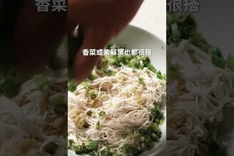 藥味冷麵，日式料理中重要的配角 日本男子的家庭料理 TASTY NOTE