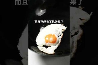 我的26cm鐵炒鍋也到貨了 日本男子的家庭料理 TASTY NOTE
