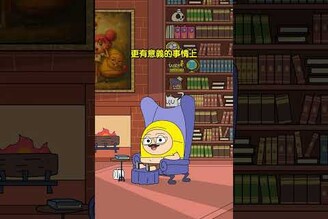 你每年花1000個小時為小事吵架囂搞 Shaogao