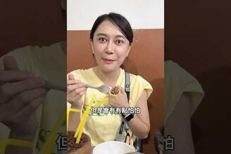 好便宜啊！一個人台幣42吃一餐