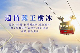 想把小孩放電,這種團你一定滿意