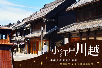 天皇度假地 早去午回新玩法