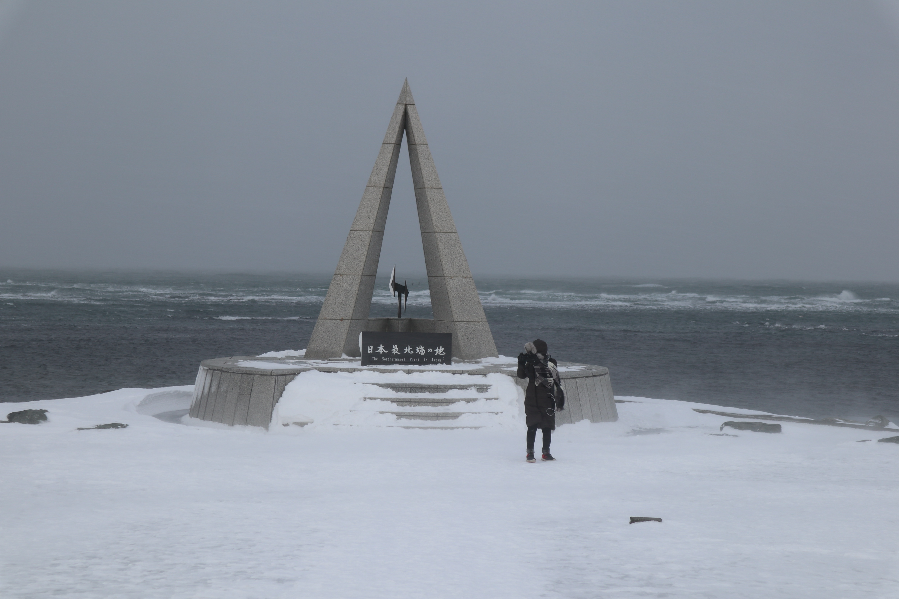 冬遊夢幻北北海道 宗谷岬紀念碑 稚內日本最北 PChome旅行團
