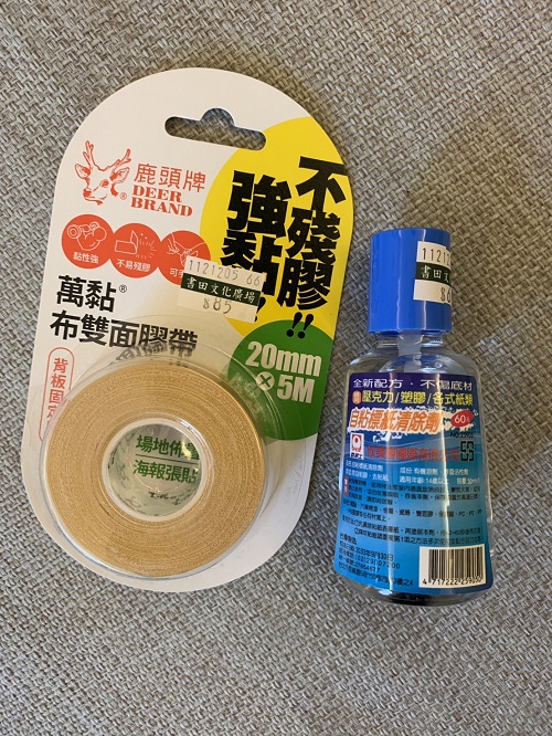 除夕早上書局最熱賣的二樣產品 貼春聯不殘膠