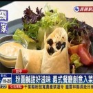 彰化福泰商務飯店$2301起