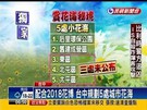 台中新祕境 廢營區變繽紛花海