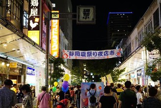 夏日靜岡夜市吃涼涼     #靜岡實況轉播
