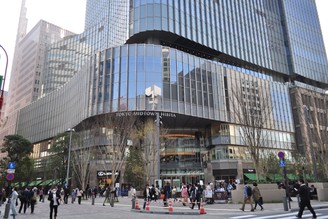 Tokyo Midtown Hibiya