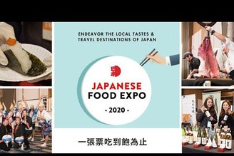 日本美食博覽會在好萊塢 【玩加州吧】第519集
