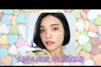 SUNMI(선미)-NOIR(누아르) MV 愛心妝容分享|SUNMI(선미)-NOIR(누아르) MV MAKEUP TUTORIAL|HEART CHEEK MAKEUP