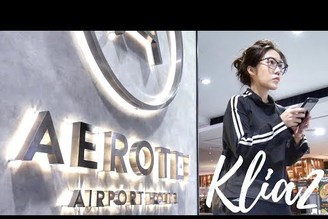 KLIA2 AEROTEL｜吉隆坡機場限時12小時過境旅館！睡機場附餐CP高比膠囊旅館乾淨很多！KLIA2 Premium Lounge Kuala Lumpur