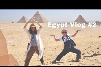 [Egypt Vlog] #2 埃及好好玩！古文明隨手拍～ | Pei
