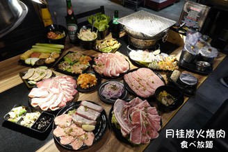 [基隆燒肉吃到飽] 月桂炭火燒肉 ~ 牛舌、天使紅蝦、澎湖大草蝦、伊比利豬無限吃到飽，啤酒無限暢飲，食材等級好，燒肉吃到飽推薦